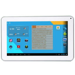 愛華H867雙核版9寸平板電腦 精準(zhǔn)觸控體驗(yàn)的全新定義