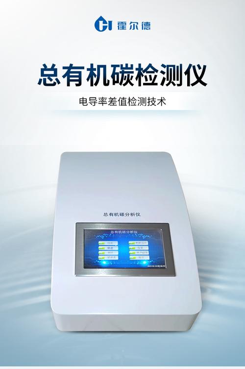 分析儀器_儀器/儀表_產(chǎn)品_企騰網(wǎng)工廠優(yōu)選中最值得關(guān)注的儀表品類